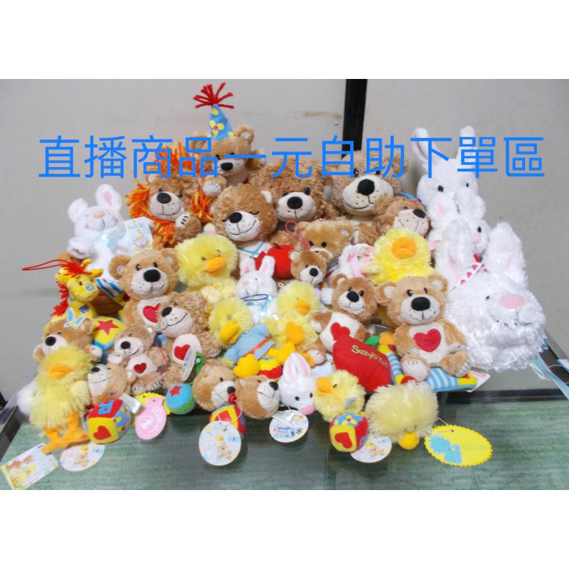 直播商品一元自助下單區