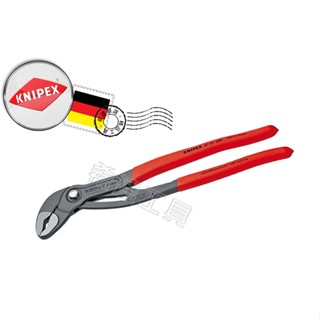 *希達工具* 德國 KNIPEX 300mm 經典型 水管鉗 眼鏡蛇系列 鉗子 87 01 300 SB