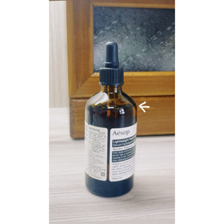 Aesop 輕盈保濕精華露 100ml