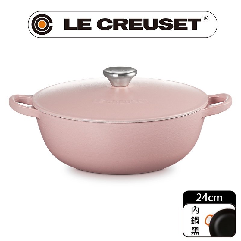 法國 Le Creuset 琺瑯鑄鐵鍋媽咪鍋 22cm (甜心粉-鋼頭-內鍋黑)
