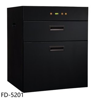 豪山【FD-5201】50公分觸控立式雙抽烘碗機(全省安裝) 歡迎議價