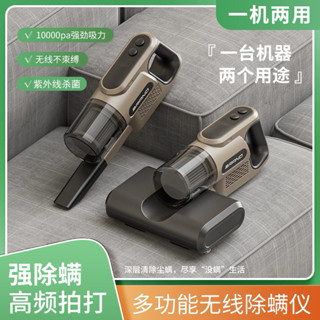 家用除蟎儀多功能床上去蟲殺菌 家用手持無線吸塵器二合一