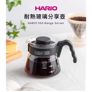 Hario V60咖啡壺450ml(適合1-2杯）