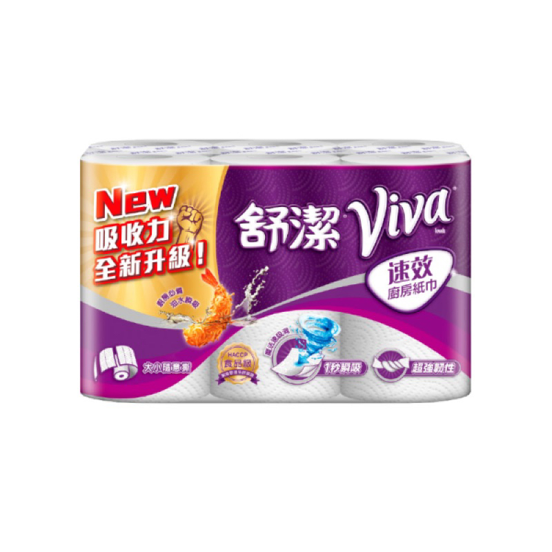 快速出貨 超取最多2串一單【舒潔】Viva速效廚房紙巾-大小隨意撕(108組x6卷）