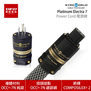 WIREWORLD 美國 Platinum Electra 7 Power Cord 電源線 1M - 3M 台灣公司貨