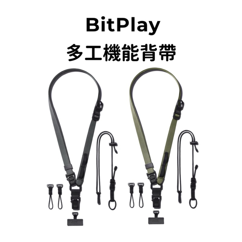 Bitplay 多工機能背帶 橄欖綠/暗夜黑  (含掛繩通用墊片）可單點頸掛 / 側掛 手機及各式配件