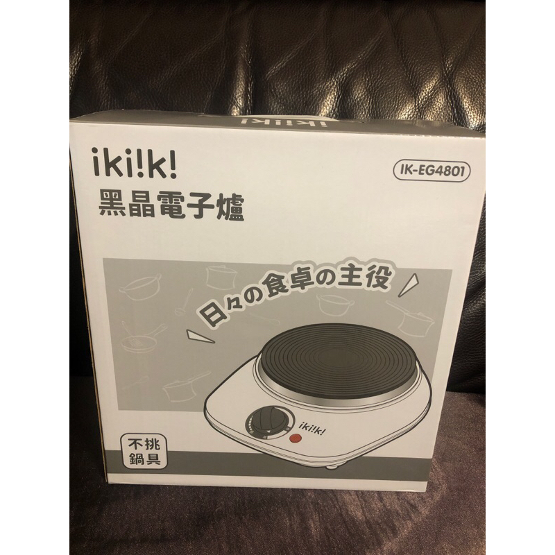 ikiiki黑晶電子爐IK-EG4801