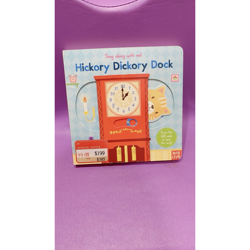 二手Sing along with me - Hickory Dickory Dock