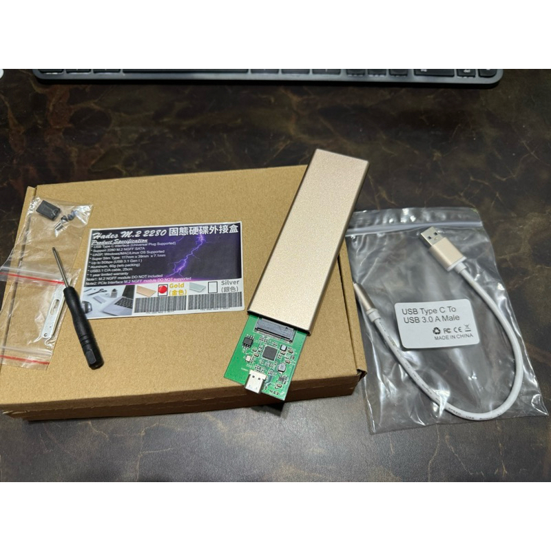 USB3.1 M.2 SSD固態硬碟外接盒