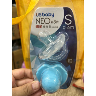 全新 優生 US baby NEO新3代拇指型安撫奶嘴 S尺寸 0-6m適用 藍色 附防塵蓋
