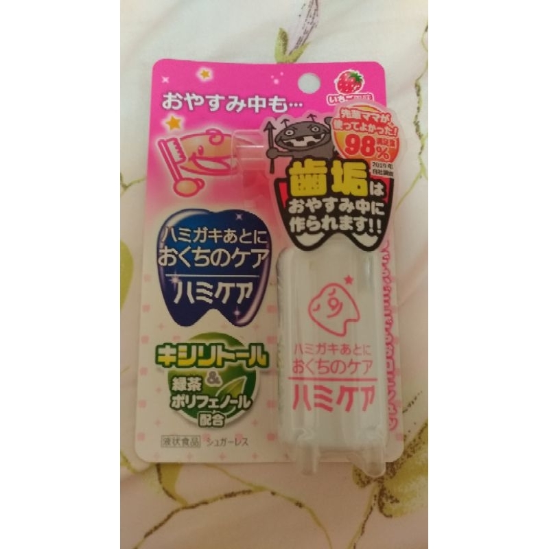 買太多便宜出清 日本丹平製藥防蛀潔牙噴霧 (草莓)