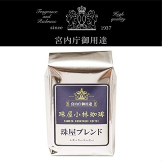 ～日本皇室御用～珠屋小林咖啡-珠屋招牌咖啡豆(中焙)200g/袋