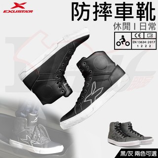 【Ibuy部品】 休閒車靴 exustar E-SBT112 SBT112 車靴 休閒車靴 帆布車靴 防滑大底 防潑水