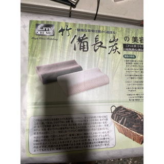 奇美矽膠枕 竹炭記憶枕