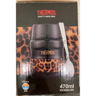 Thermos-食物罐-燜燒罐-全新未用
