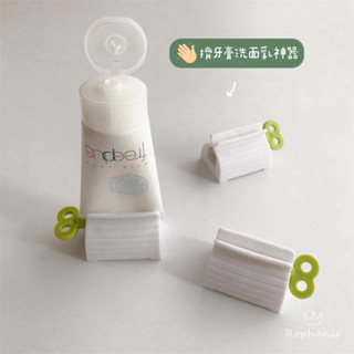 超實用擠牙膏神器 懶人擠洗面乳手動擠按壓器底座芥末小樣護手霜