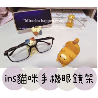 ✅臺灣現貨出貨☀️ins貓咪造型懶人手機架小擺件 療癒小物 辦公桌擺件