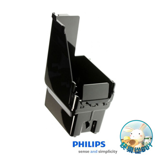 PHILIPS飛利浦 義式咖啡機專用豆渣盒水箱 適用HD8921 HD8927 EP3360 EP5310 EP5365