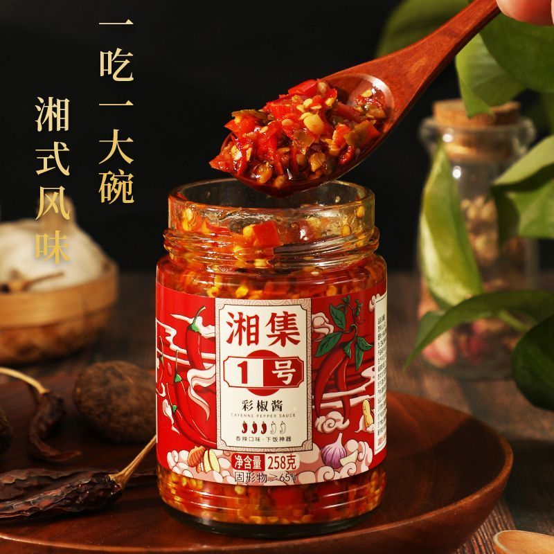 湘集系列干飯兄弟 湘集1號辣椒醬 下飯菜 蒜蓉 剁椒醬 香辣彩椒醬 蒜蓉辣椒醬 外婆菜 貢菜 黃瓜皮 辣椒醬