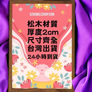 ❤️❤️【24小時臺灣出貨】A1 30寸 28寸實木像框 油畫 鑽石畫 球衣收藏 拼圖框 廣告板 結婚相框