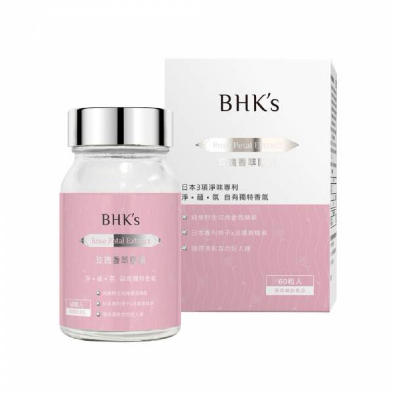 BHK's 玫瑰香萃 素食膠囊 (60粒/瓶)