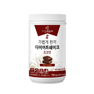 預購✈️韓國🇰🇷VITAHALO 代餐奶昔粉 兩種口味：巧克力/餅乾奶油 750g 2026.02.13
