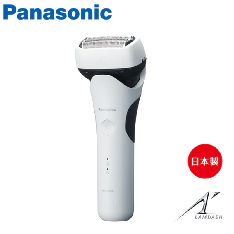 Panasonic日本製三枚刃電鬍刀(白)  ES-LT2B-W