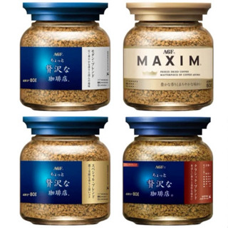 日本 AGF MAXIM 華麗香醇/箴言咖啡/濃鬱咖啡 即溶罐裝咖啡