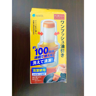 日本ASVEL擠壓式60ml調味油刷