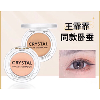 低價現貨❤️王霏霏推荐🎉正韓Tonymoly m02/m21/s01单色眼影啞光臥蠶