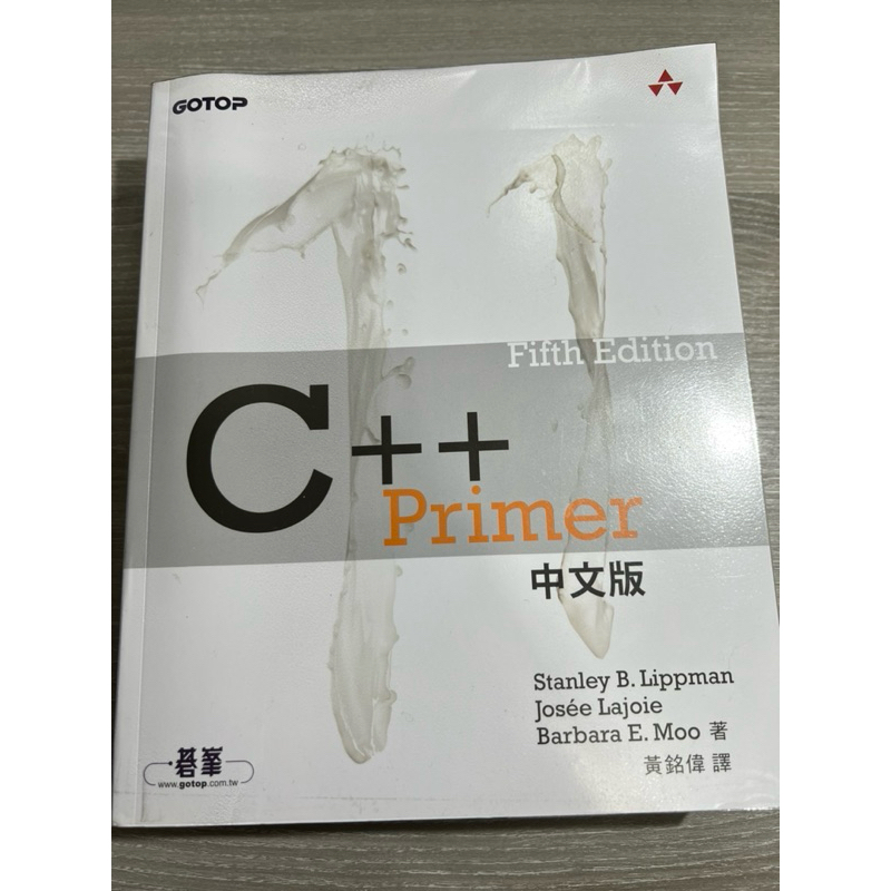 C++ Primer 5th Edition 中文版 二手近全新