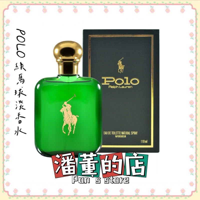 ［潘董的店］RALPH LAUREN POLO 綠色馬球男性淡香水 118ml /tester