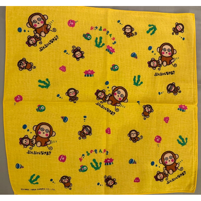(全新）Sanrio 1994年猴子綿質手帕未使用
