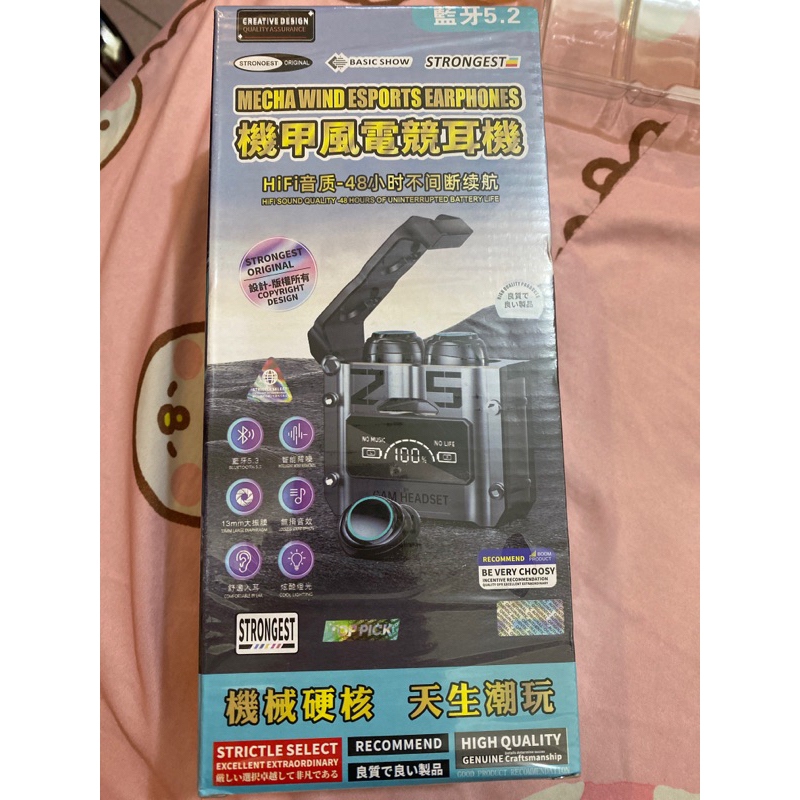 台灣現貨 機甲風電競耳機 M25 無線藍芽 HiFi音質 48
