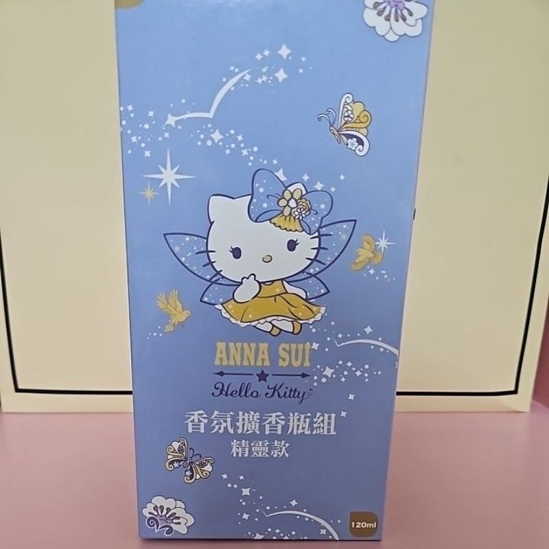 全新7-11 ANNA SUI x Hello Kitty【香氛擴香瓶組】精靈款