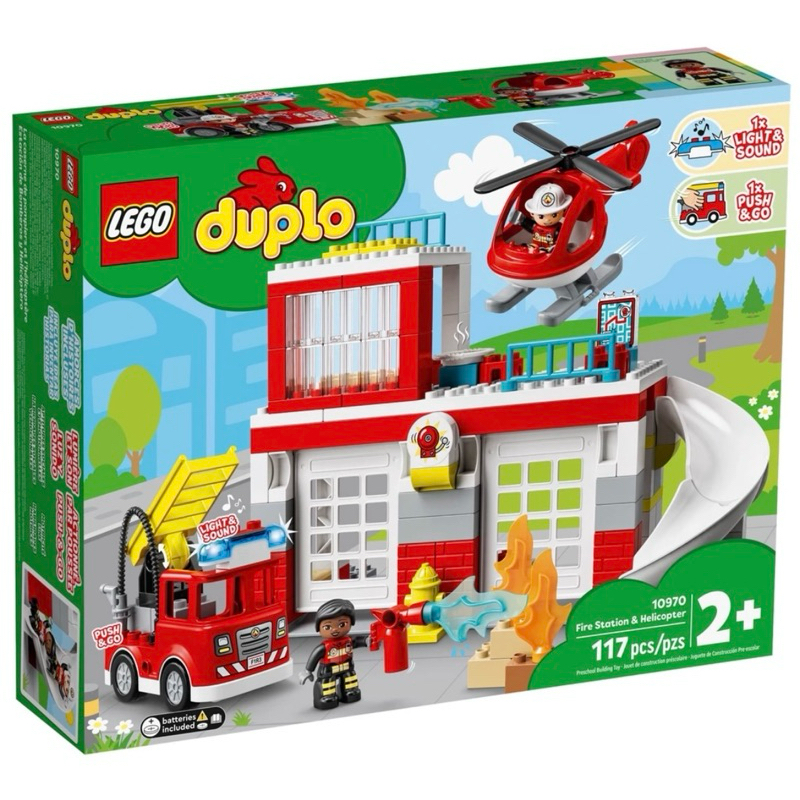 大安區 2350 全新未拆 現貨 正版 LEGO duplo 10970 消防局與直升機 得寶系列