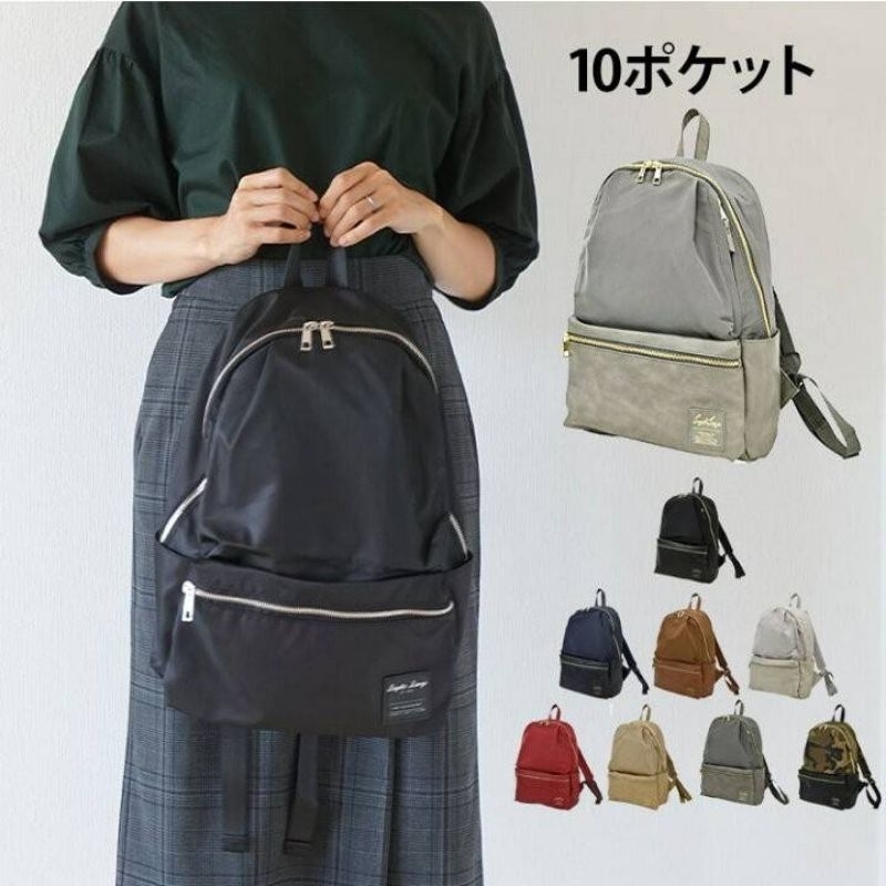 現貨【mina掲載】日本 Legato Largo 微光尼龍 10口袋 方便整理的多功能背包♪ A4大小