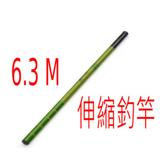 竹竿　船竿　約4.3m 竹竿 船竿 約4.3m