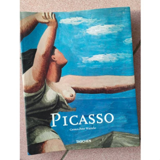 【轉轉money小舖】~二手書~ 畢卡索 Pablo Picasso 1881-1973