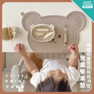 【臺灣X發票】❤️兒童餐桌墊❤️韓國風 兒童餐墊 餐桌墊 隔熱墊 皮革餐墊 素色餐墊 雙面餐墊 防水餐墊