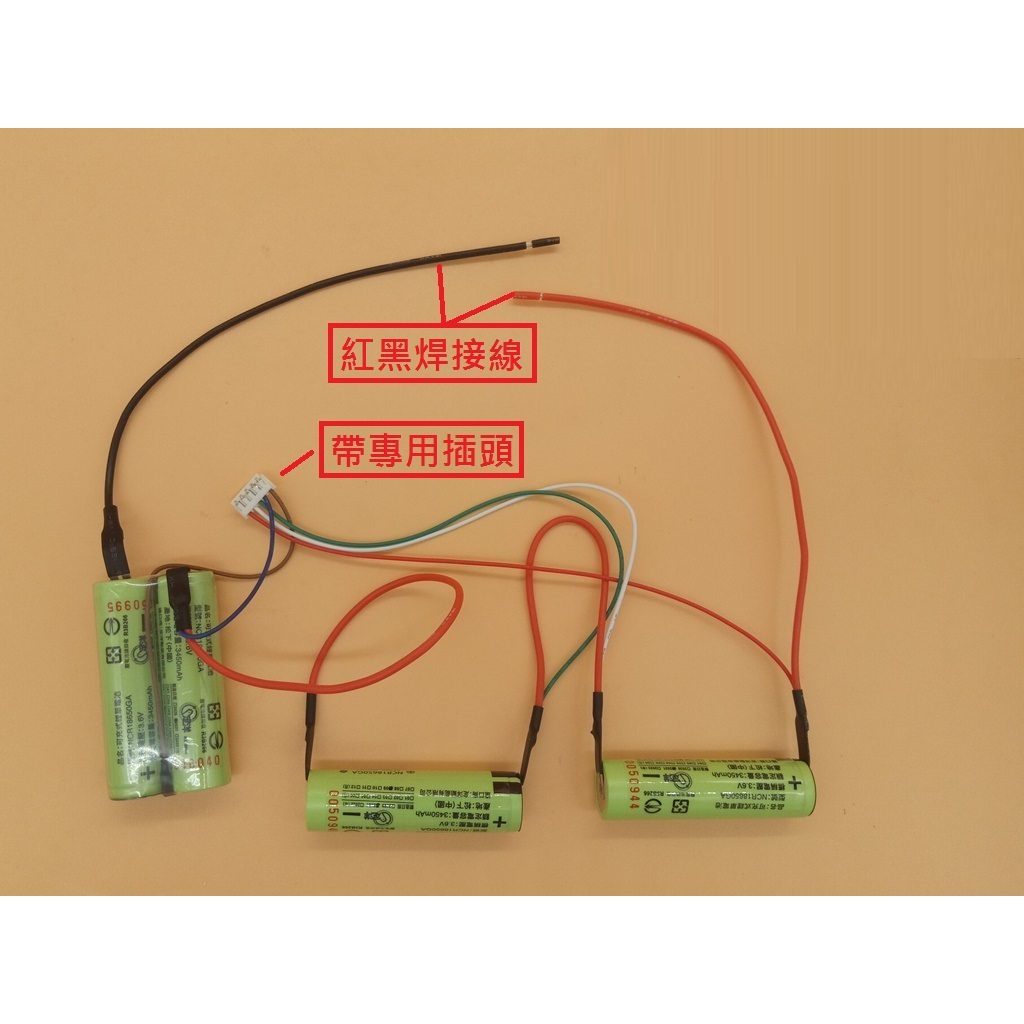 無線吸塵器電池 適用伊萊克斯ZB3104 ZB3105 ZB3107 ZB3302 #H183OA