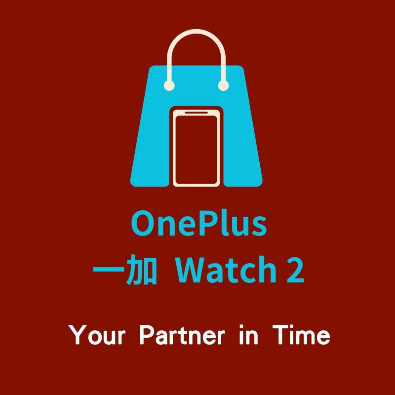 海外代購無現貨-定金下單，非商品全額OnePlus Watch 2 國際版 一加智能手表 Watch 2預購中