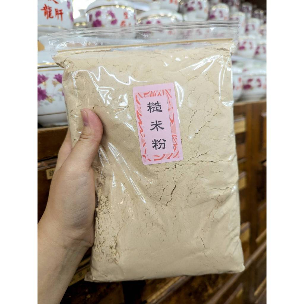 *糙米粉* 600g 正元蔘藥行 五穀雜糧粉 早餐沖泡粉