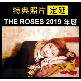 現貨♦️TWICE THE ROSES 2019 年曆 特典 照片 定延