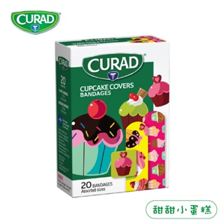 Curad 酷瑞 兒童卡通多彩OK繃 可愛多款 甜甜小蛋糕/蟲蟲大作戰/嗚唬貓頭鷹/加勒比海盜 康到家