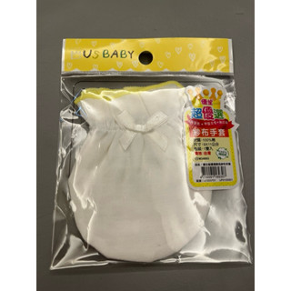 （全新未拆）優生新生兒紗布手套