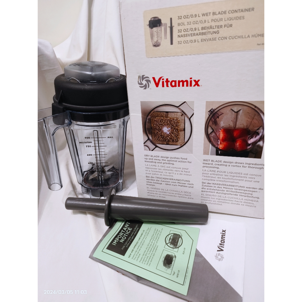 全新品 美國 Vita-Mix 調理機專用 32oz容杯含蓋 Mini迷你杯