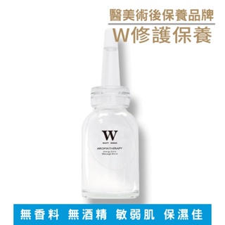 【W修護保養】高效玻尿酸安瓶精華 50ml/10ml (無香料 無酒精) 精華液 醫美後 保濕 修護