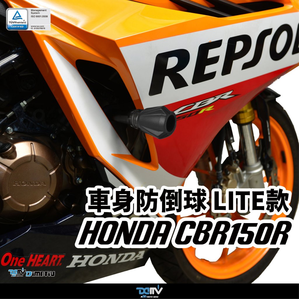 【93 MOTO】 Dimotiv Honda CBR150R 21-23年 Lite款 車身柱 車身防倒球 車身防摔球