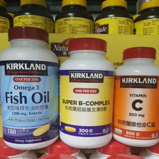 絨仔的店 KIRKLAND新型緩釋魚油軟膠囊(每罐180粒) 科克蘭超級維生素B群 科克蘭維他命C錠 Costco